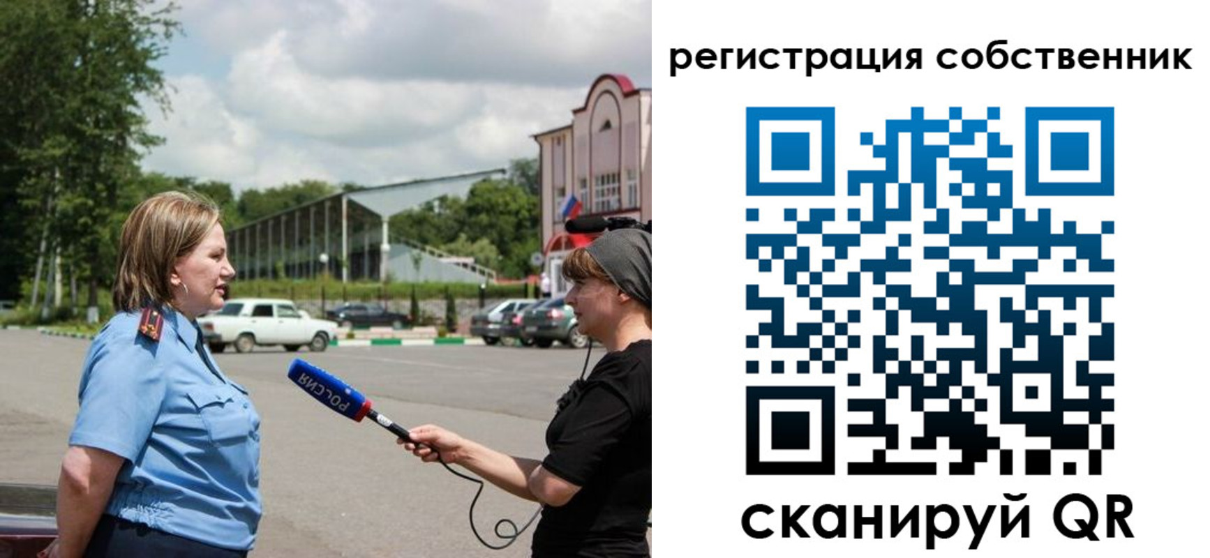 прописка в квартире в Ряжске